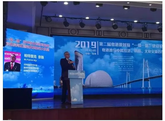 欧盟中国联合创新中心成功协办第二届粤港澳对接“一带一路”建设论坛