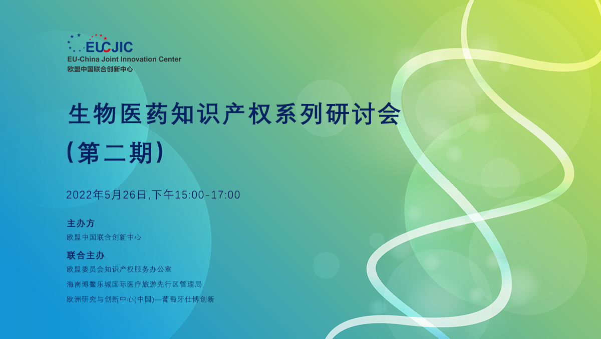 1653296679122386.jpg 网站活动图-中文-1200X678.jpg